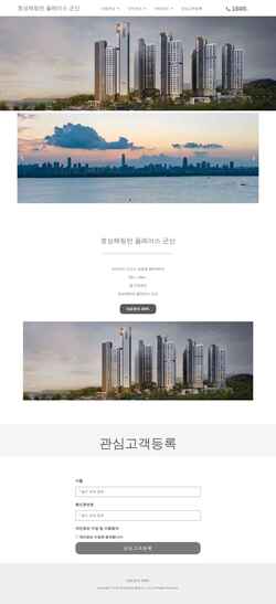 Screenshot interghost.net