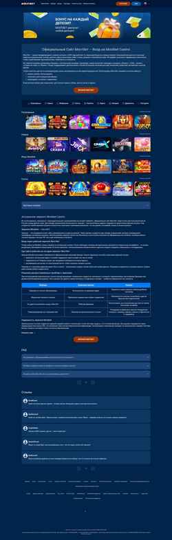 Screenshot railwayticket.ru