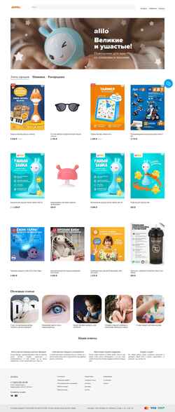 Skærmbillede www.abumba.ru