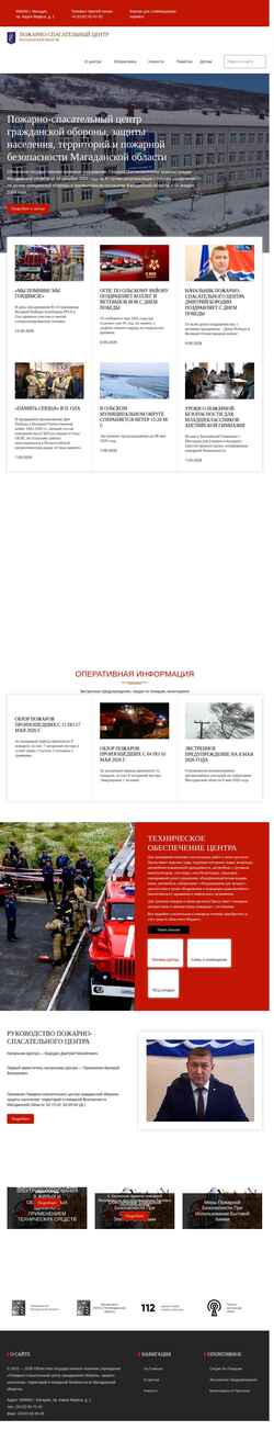 Скриншот mpsc.ru