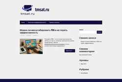 Екранна снимка tmsat.ru