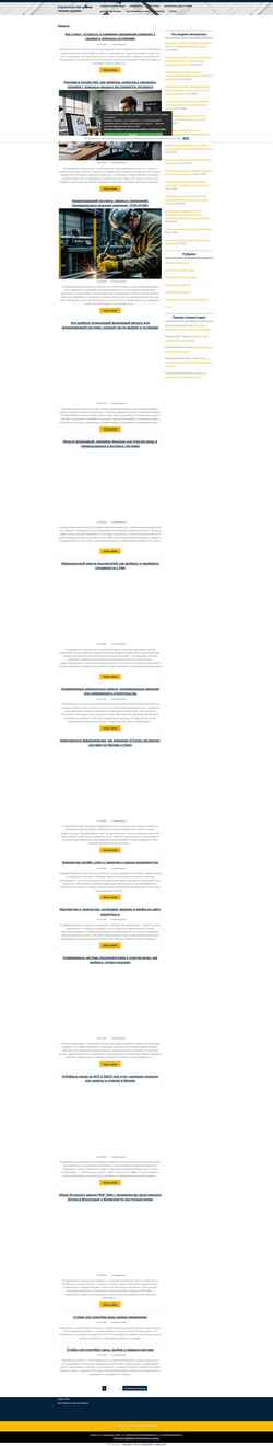 Skärmdump kubway.ru