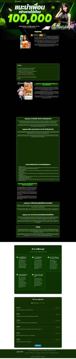 Captura de pantalla nationofhiphop.net