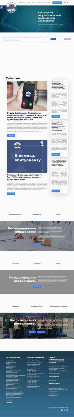 Ekraanipilt rostgmu.ru
