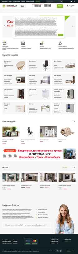Snímka obrazovky mkub.ru