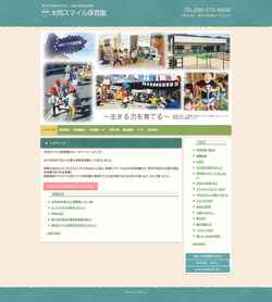 Screenshot daido-smile.com