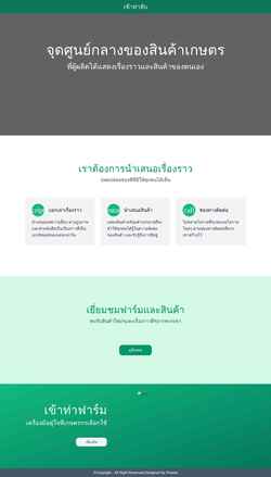 Screenshot pafipaku.org