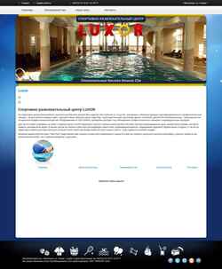 Screenshot luxor-aqua.ru