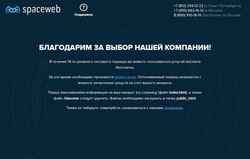 Screenshot gandylyan.ru