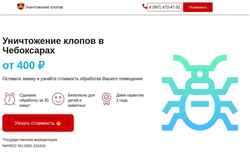 Schermata e0s.ru