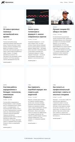 Ekran görüntüsü myautotun.ru