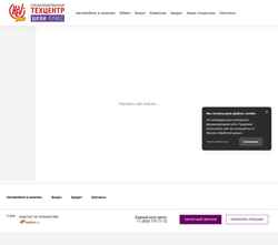Zrzut ekranu auto-mag.ru