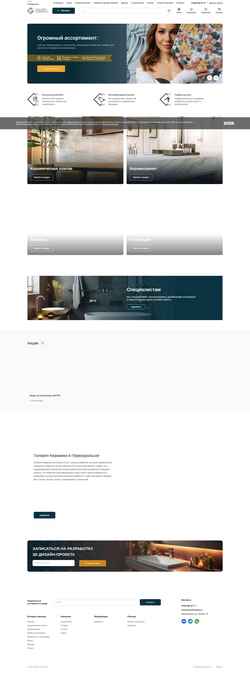 Screenshot galleryceramics.ru