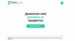 Screenshot juniorpro.ru