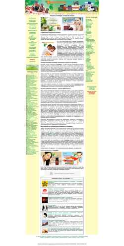Ekraanipilt sr-products.ru