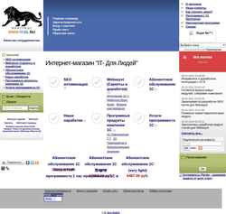 Скриншот it-dl.ru