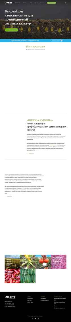 Screenshot innova.com.ua