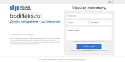 Снимак екрана bodifleks.ru