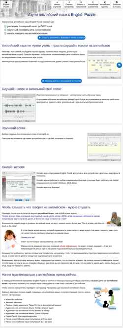 Screenshot enpuz.ru