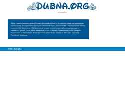Captură de ecran dubna.org
