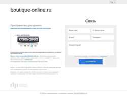Captura de pantalla boutique-online.ru