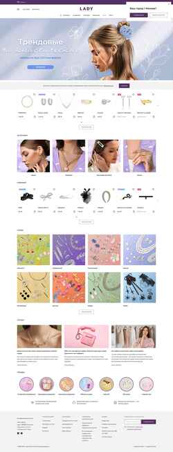 Zrzut ekranu ladycollection.com