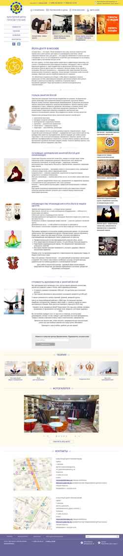 Screenshot yogacenter.ru