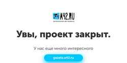 Captura de pantalla forum.a42.ru