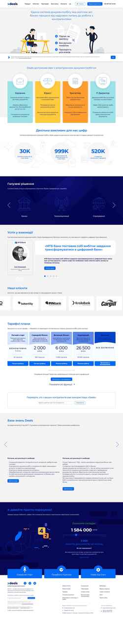 Skærmbillede dealssign.com