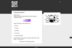 Capture d'écran z-zz.ru