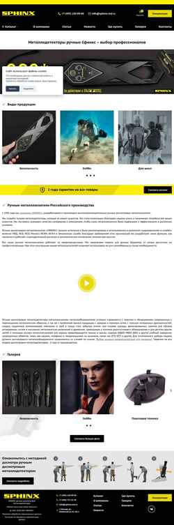 Ekrānuzņēmums sphinx-md.ru