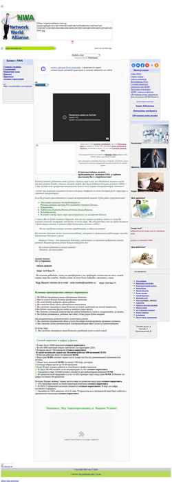 Skærmbillede winalite-2008.ucoz.ru