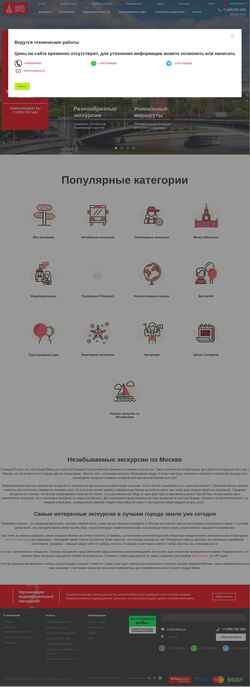 Screenshot mskbest.ru