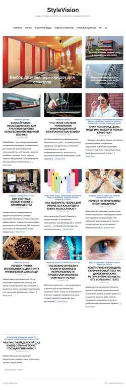 Ekran görüntüsü stylevision.com.ua