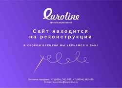 Captură de ecran euro-line.ru