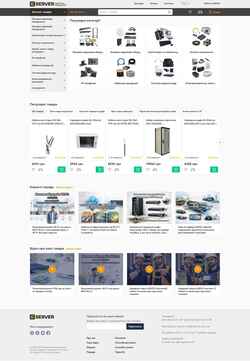 Screenshot e-server.com.ua