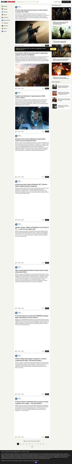 Skærmbillede rock-online.ru
