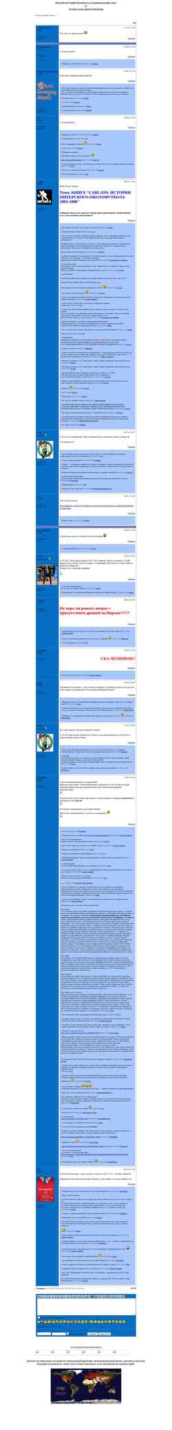 Screenshot carlans.forum24.ru