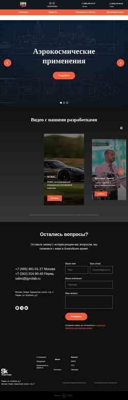 Snímek obrazovky gyrolab.ru