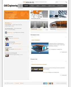 Ekraanipilt new-autocad.ru