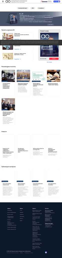 Schermafbeelding akvobr.ru