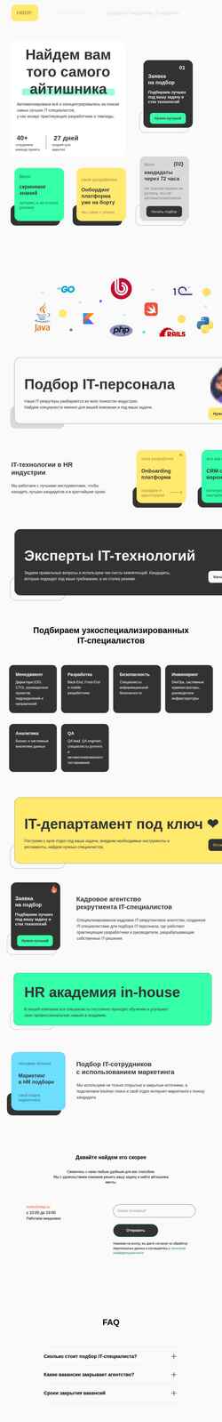 Captura de pantalla hrbp.ru