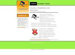 Captura de pantalla rapidshare-file.narod.ru