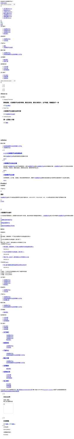 Screenshot www.yayingnm.com