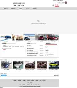 Screenshot www.jyfeiyate.com