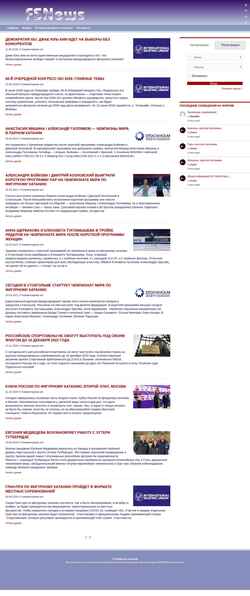 Ekran görüntüsü fsnews.ru