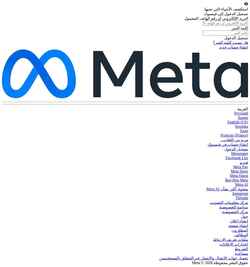 Captura de pantalla ar-ar.facebook.com