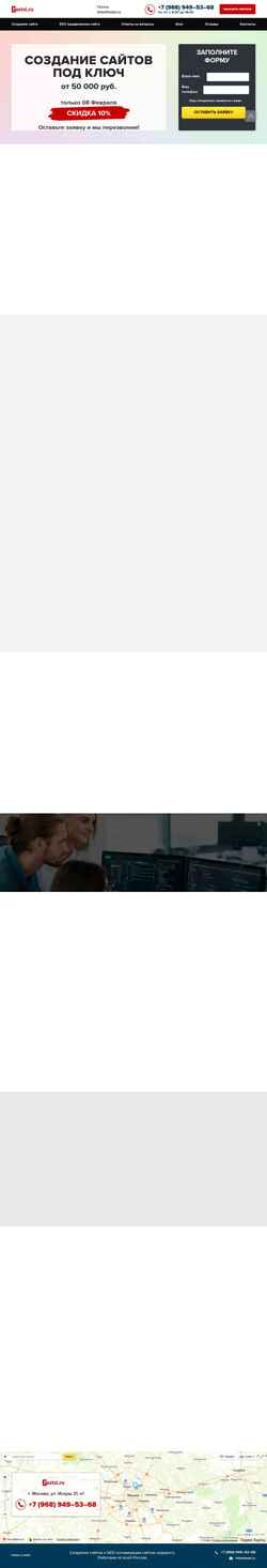 Screenshot fastsi.ru