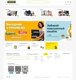 Captura de tela izhevsk.mhand.ru
