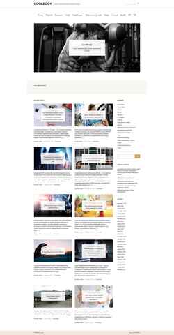 Снимак екрана coolbody.org.ua
